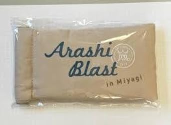 嵐 - 嵐 LIVE TOUR &quot;ARASHI BLAST in Miyagi&quot; ARASHI BLAST in Miyagi｜嵐｜Storm Labels OFFICIAL SITE